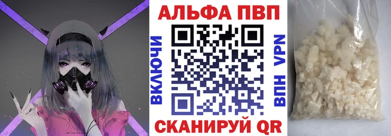 APVP мука Шарья