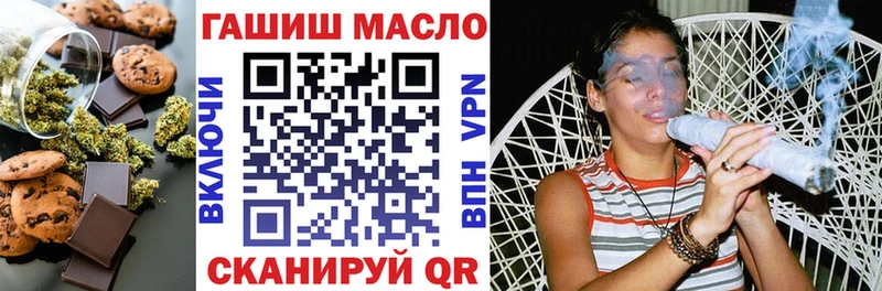 Печенье с ТГК конопля  Шарья 