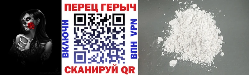 где купить наркотик  блэк спрут сайт  Героин Heroin  Шарья 