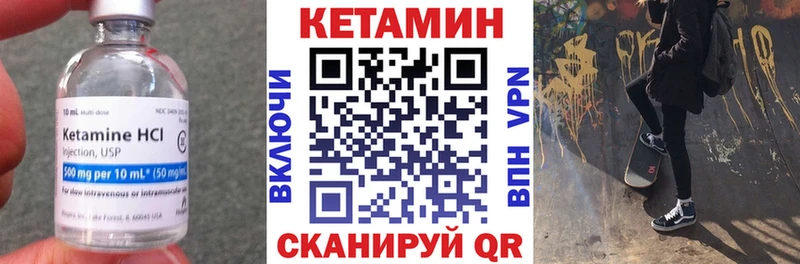 КЕТАМИН ketamine hydra вход Шарья