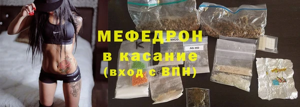 мефедрон Ижевск