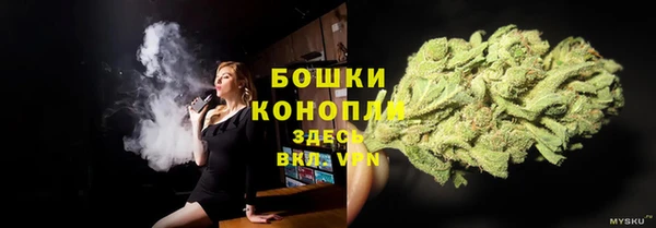 экстази Барнаул