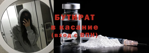 сатива Киреевск