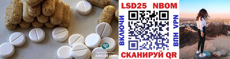 ЛСД экстази кислота  Шарья 