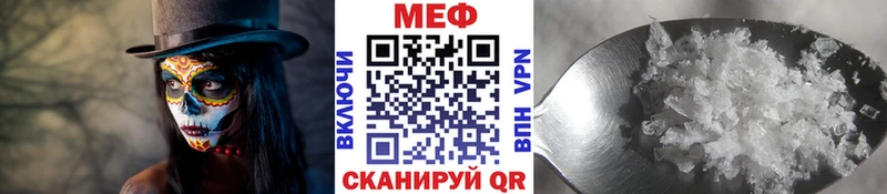 Меф мука  omg ССЫЛКА  Шарья 