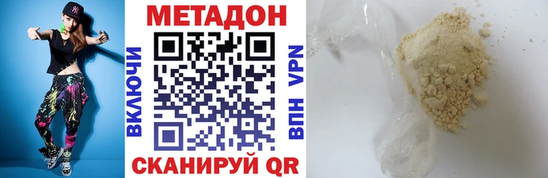 ссылка на мегу tor  Шарья  Метадон белоснежный 