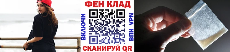 Первитин Methamphetamine  Шарья 