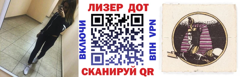 Марки 25I-NBOMe 1,5мг Шарья