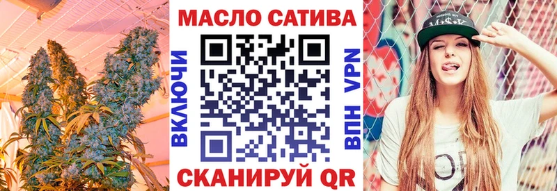 ТГК вейп с тгк  Шарья 